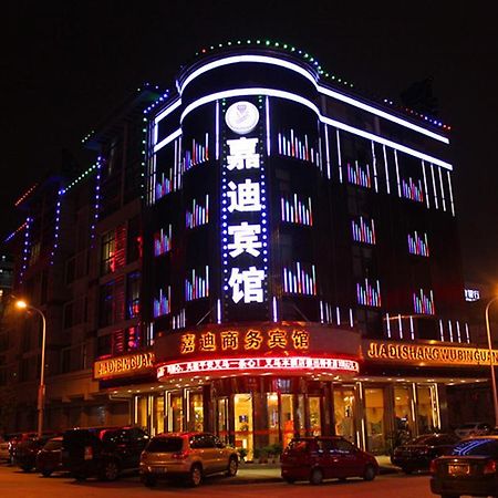 Jiadi Business Hotel Yiwu (Zhejiang) Exterior photo