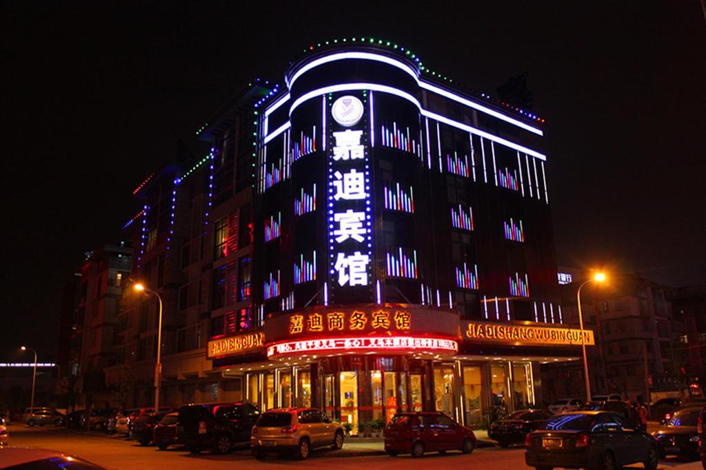 Jiadi Business Hotel Yiwu (Zhejiang) Exterior photo